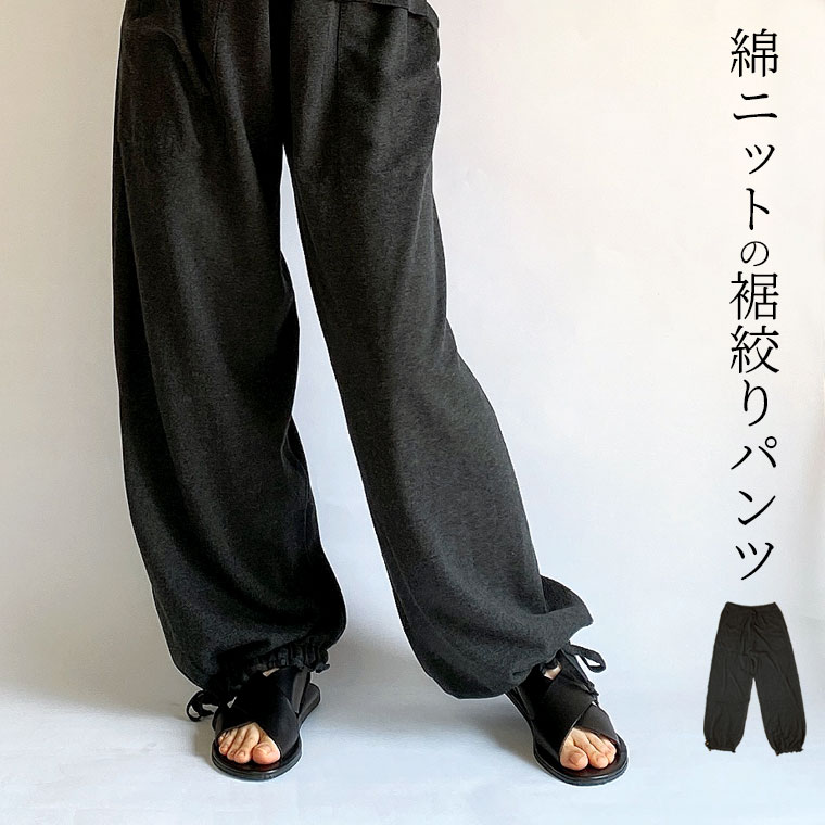 楽天市場】ウールニットパンツ ジョガーパンツ チャコール 楽天市場】ウールニットパンツ ジョガーパンツ チャコール