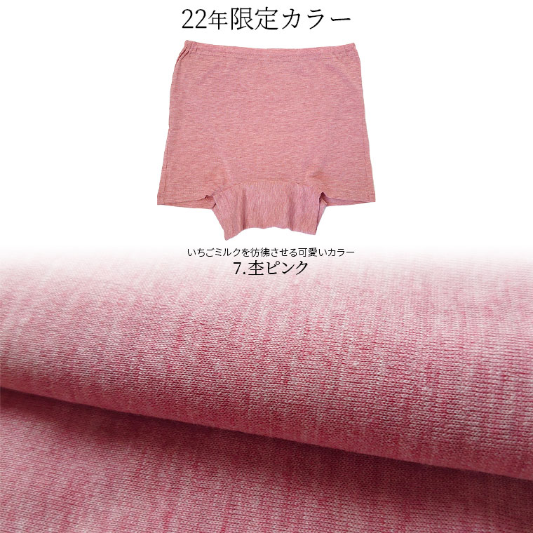 ボクサーショーツ ゆったり レディース ショーツ ボックスショーツ ボーイズレッグ 1分丈 ボクサーパンツ コットン70 シルク30 締め付けない 汗取り L 高速配送 10 大きいサイズ M I 3 深履き 冷え取り ずり上がらない 脚ぐりゆったり 841