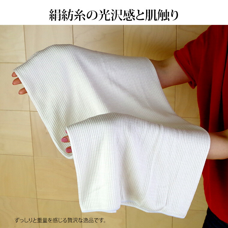 超人気高品質 腹巻 シルク 正活絹 ダブル 絹 腹巻き レディース メンズ ロング 長い 妊婦 マタニティー 厚手 シルク100 シルク腹巻 冷えとり 冷え取り ゆったり 大きいサイズ パジャマ 秋冬 冬 日本製 Taibachlibrary Org Uk