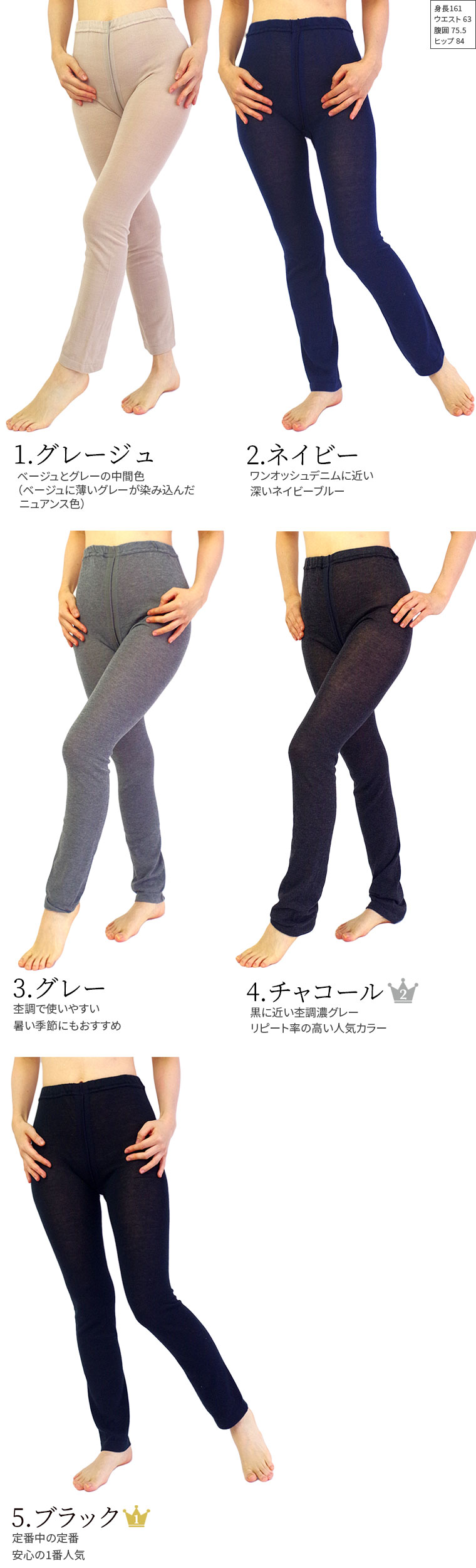 内絹外綿 冷えとり レギンス 夏用 レディース スパッツ タイツ シルク コットン 綿 冷え取りレギンス 注目の福袋 10分丈 5 黒 あったか カラー 暖かい 股下ロング丈 841 ゆったり グレー 汗取り 日本製 I 3 内絹外綿 冷えとり レギンス 夏用 レディース スパッツ タイツ シルク コットン 綿 冷え取りレギンス 注目の福袋 10分丈 5 黒 あったか カラー 暖かい 股下ロング丈 841 ゆったり グレー 汗取り 日本製 I 3