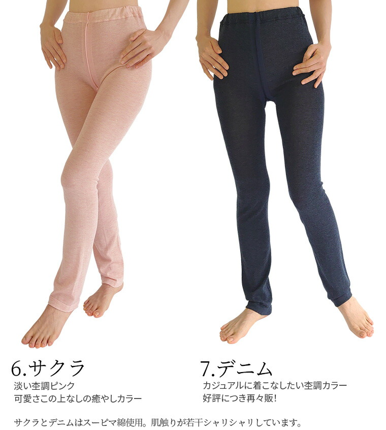 内絹外綿 冷えとり レギンス 夏用 レディース スパッツ タイツ シルク コットン 綿 冷え取りレギンス 注目の福袋 10分丈 5 黒 あったか カラー 暖かい 股下ロング丈 841 ゆったり グレー 汗取り 日本製 I 3 内絹外綿 冷えとり レギンス 夏用 レディース スパッツ タイツ シルク コットン 綿 冷え取りレギンス 注目の福袋 10分丈 5 黒 あったか カラー 暖かい 股下ロング丈 841 ゆったり グレー 汗取り 日本製 I 3