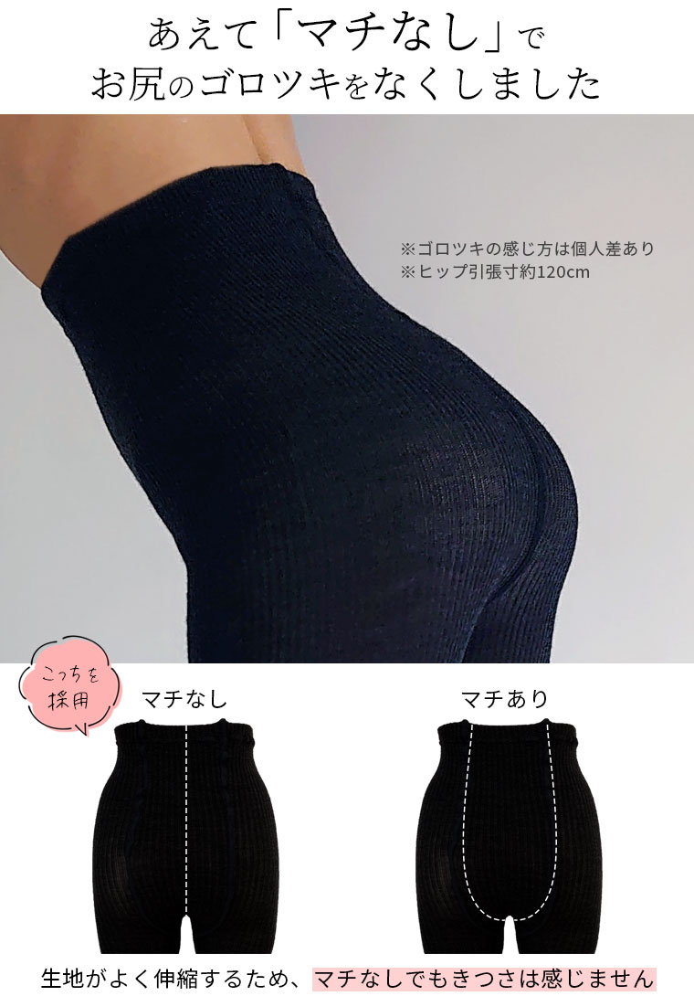 <300円クーポン配布中>ウールタイツ【あやじまさんコラボ】タイツリブ防寒冷え取り冷えとり股下ゆったりレディース秋冬チャコールブラック黒厚手400デニール相当フリーサイズ大きいサイズLLROOMコラボ日本製841メール便不可
