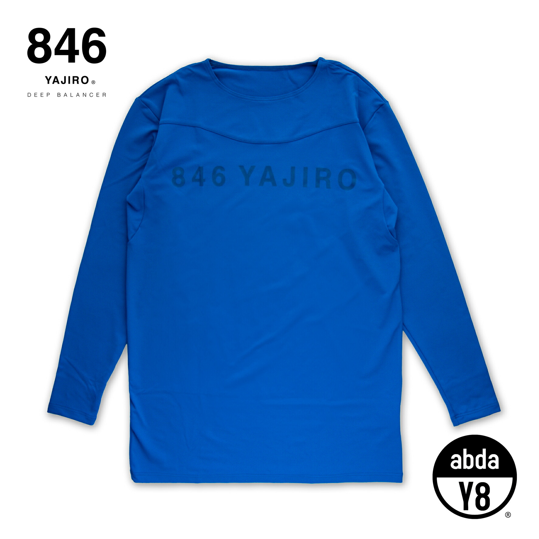 ま*こ様 846 ロンT YAJIRO スポーツウェア 長袖 メンズ 846YAJIRO Dry 