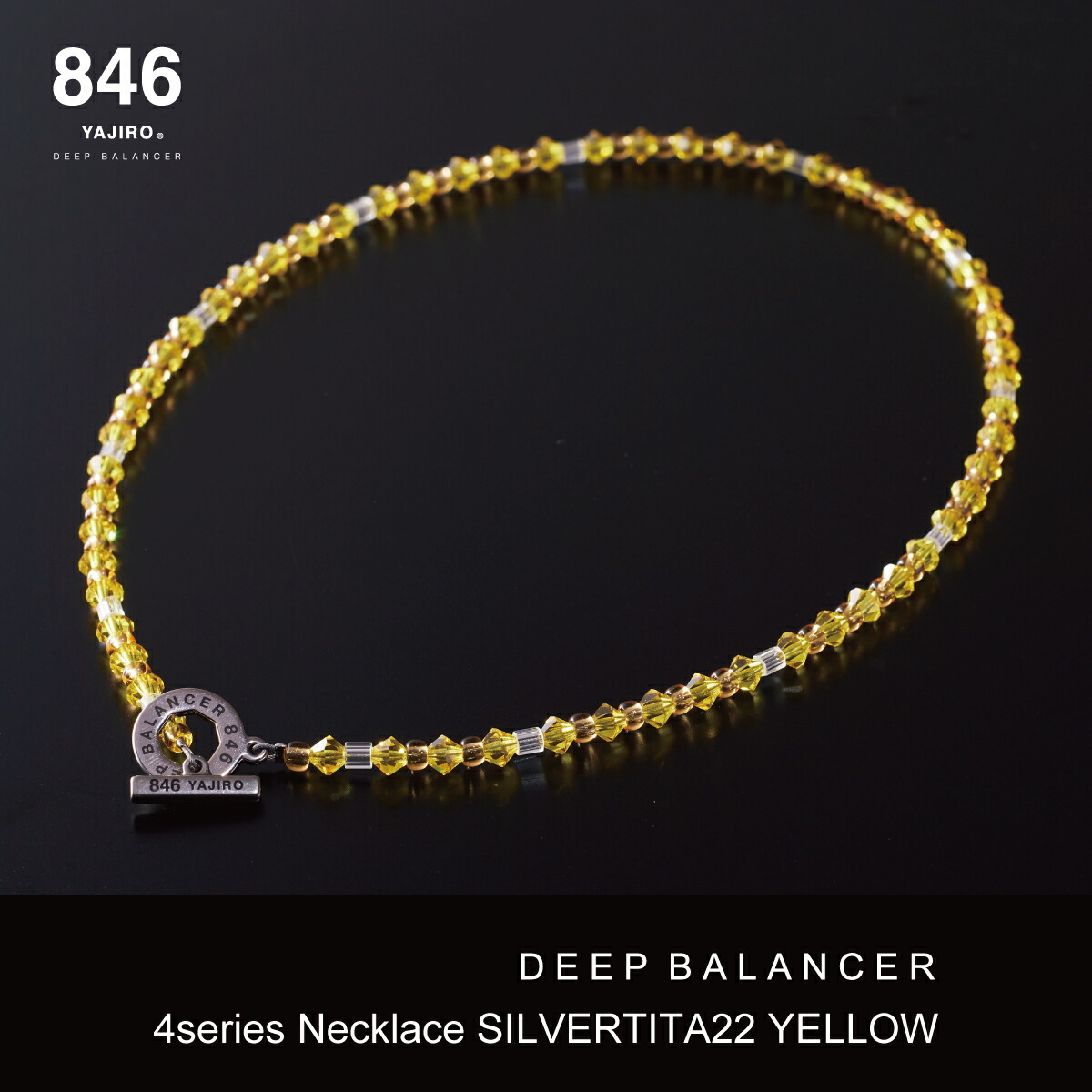 楽天市場】846YAJIRO スポーツネックレス 4シリーズネックレス BLACKTITA22 ブラック×ブラック DEEP BALANCER 磁気 ネックレス 野球選手 スポーツ選手 アスリート スポーツ 疲労回復 リカバリー 体調管理 睡眠 健康 クリスマス クリスマスプレゼント :  846YAJIRO