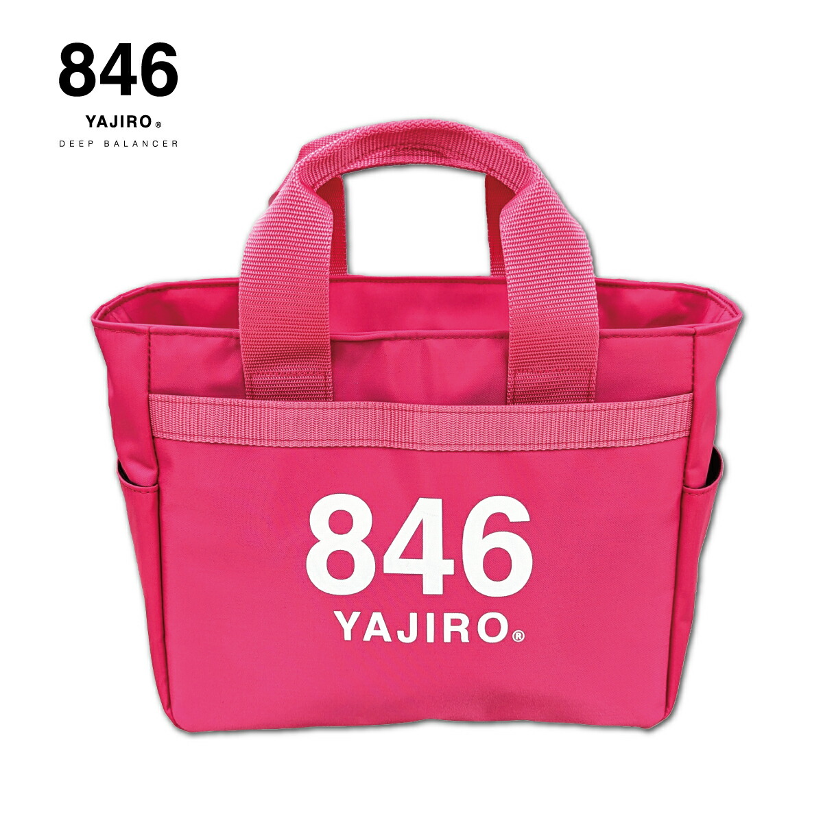 楽天市場】846バッグ Carry Nylon Bag〔BIG〕大容量 35L 防水 機能 ナイロンバッグ トートバッグ ランドリーバッグ 中敷きあり  旅行 遠征 バッグ : 846YAJIRO