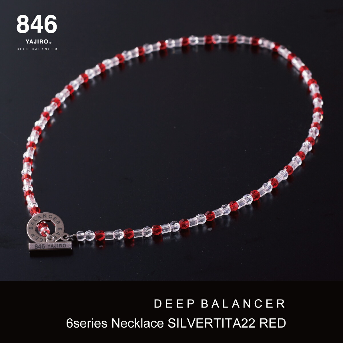 爆売りセール開催中 846yajiro 846ネックレス 6series Necklace Red 野球選手 スポーツ選手愛用 ネックレス 疲労回復 リカバリー スポーツネックレス 磁気ネックレス レディース メンズ プレゼント ギフト クリスタル系アスリートネックレス発祥ブランド846yajiro
