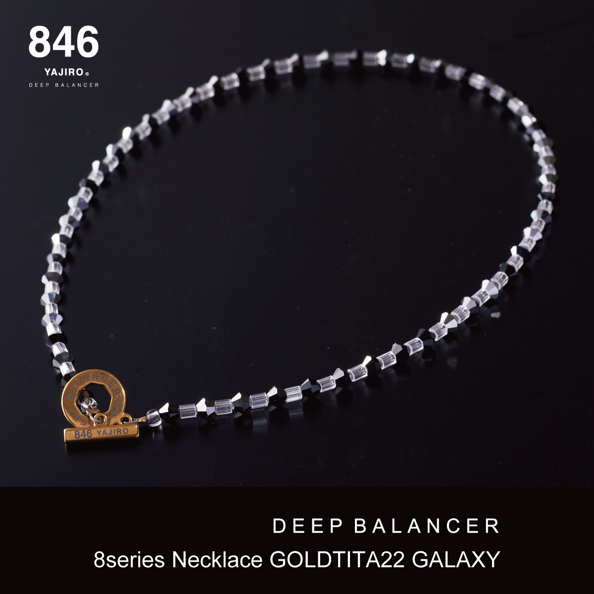 楽天市場 846ネックレス 8series Necklace Galaxy 磁気ネックレス スポーツ選手愛用 スポーツネックレス リカバリー 疲労回復 ネックレス メンズ イエロー 体調管理 睡眠回復 アクセサリー クリスタル系アスリートネックレス発祥ブランド846yajiro 846yajiro