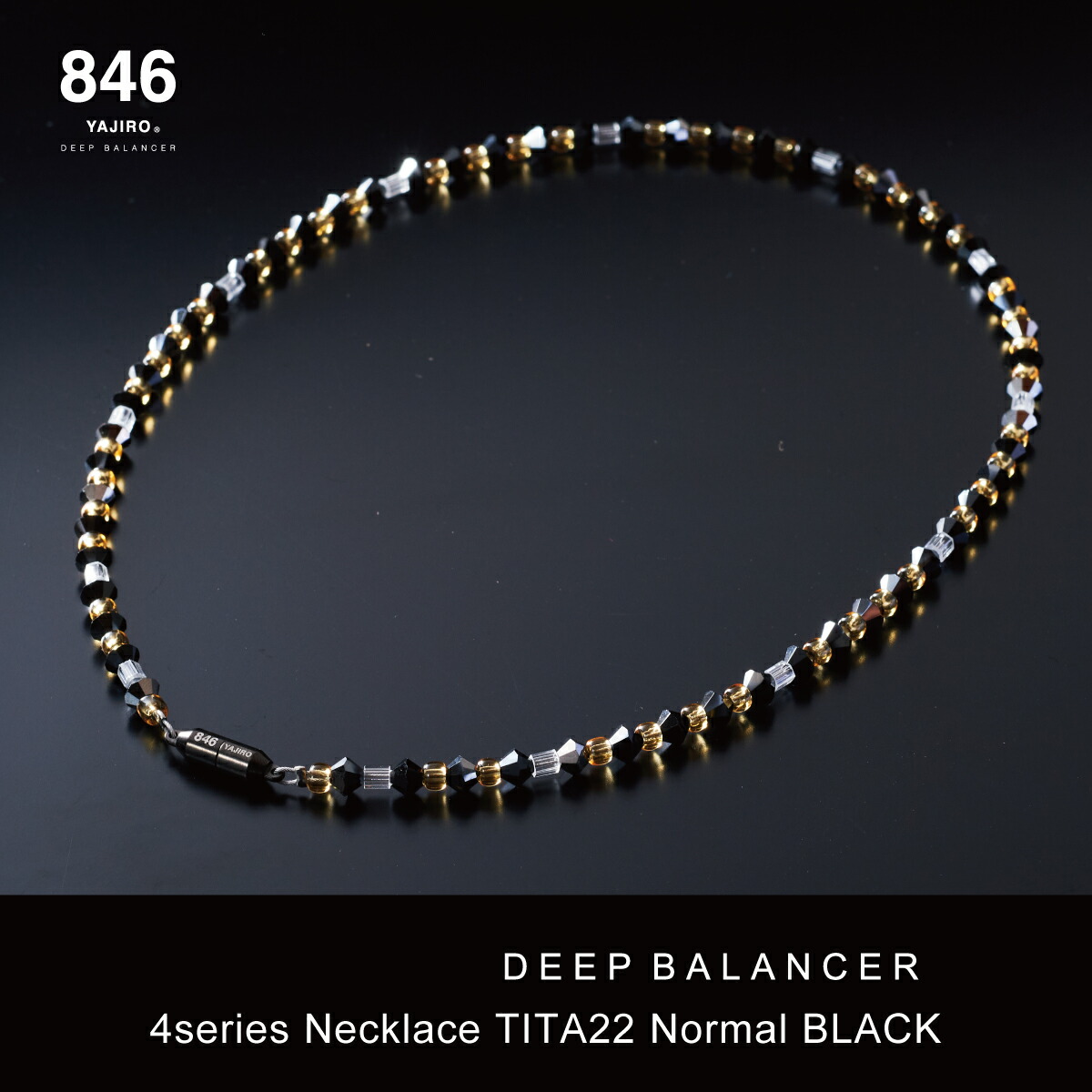 846ネックレス 4series Necklace BLACK×BLACK-