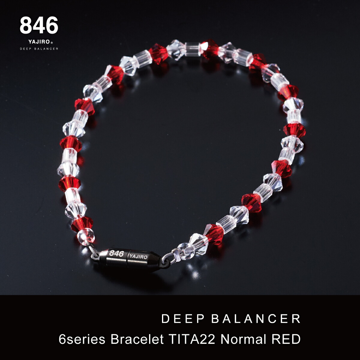 トップアスリート愛用 6series 磁気 チタン ゲルマニウムアクセサリー スポーツウェア アクセサリー Bracelet 磁気ブレスレット スポーツ選手愛用 リカバリー Red ブレスレット 睡眠回復 6series 846yajiro正規販売店 リカバリーブレスレット 846ブレスレット