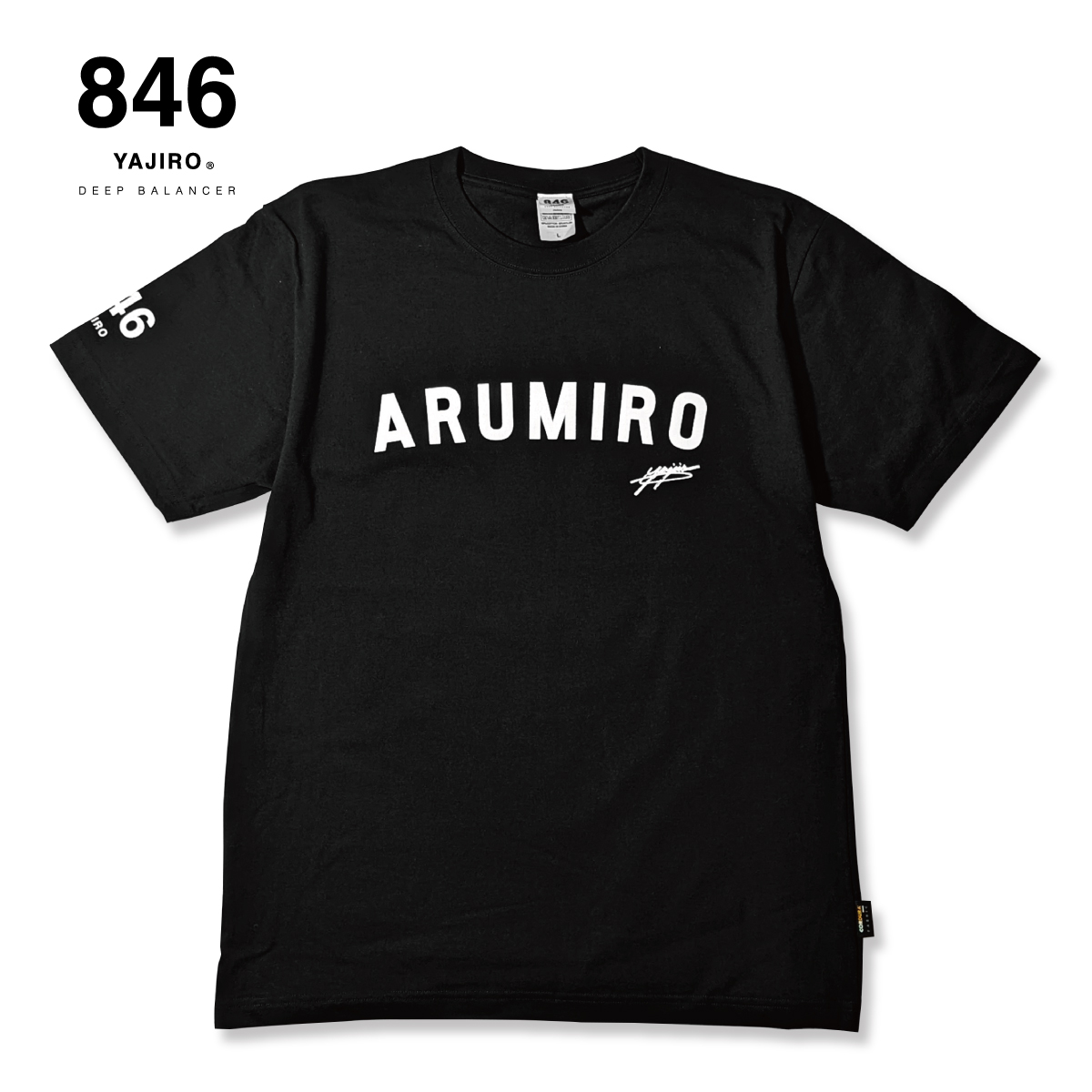 【楽天市場】846YAJIRO スポーツウェア joyシリーズ Tシャツ 