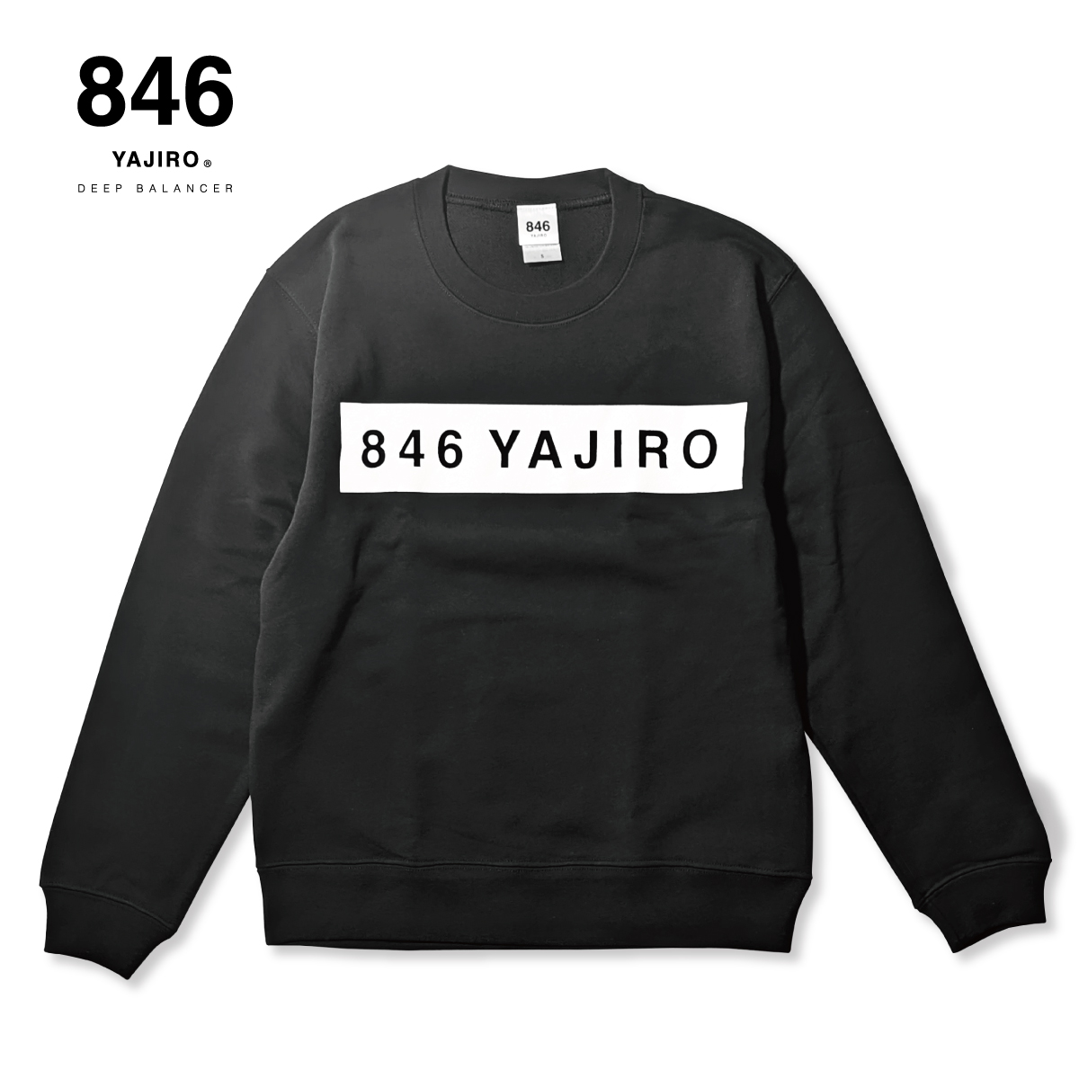 楽天市場】846YAJIRO スポーツウェア Dry Long T-shirt BLACK(Unisex 