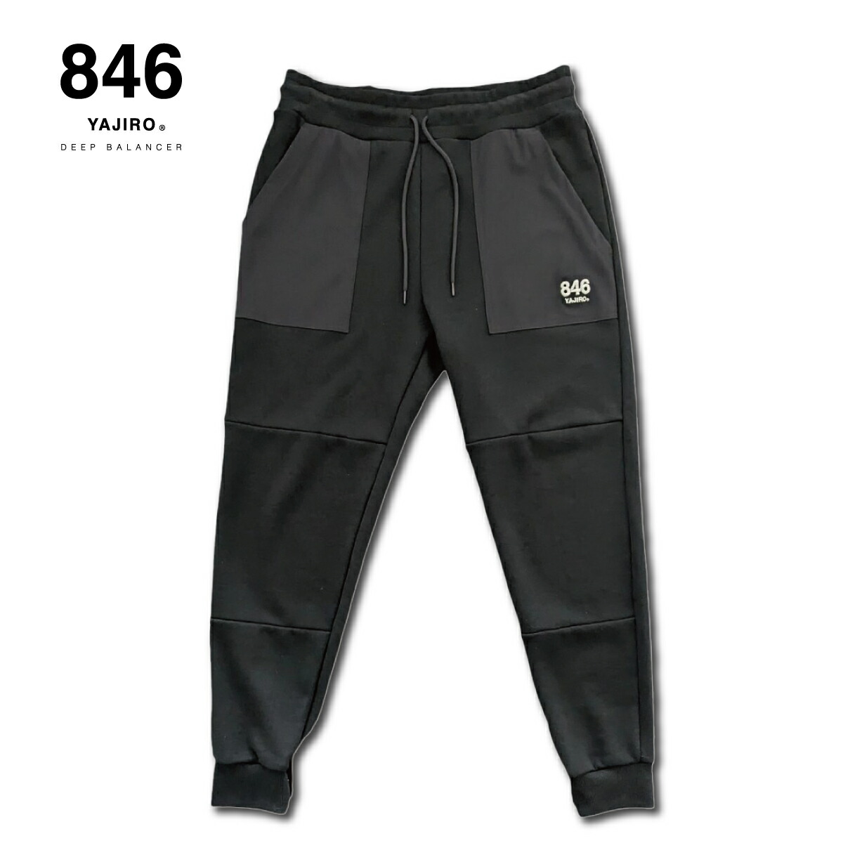 楽天市場】846YAJIRO ドライセットアップ DRY SET UP BLACK (Unisex) スポーツウェア トレーニングウェア ブラック  レディース メンズ 男女兼用 ペア おしゃれ パーカー&パンツ 上下セット ブランドウェア : 846YAJIRO