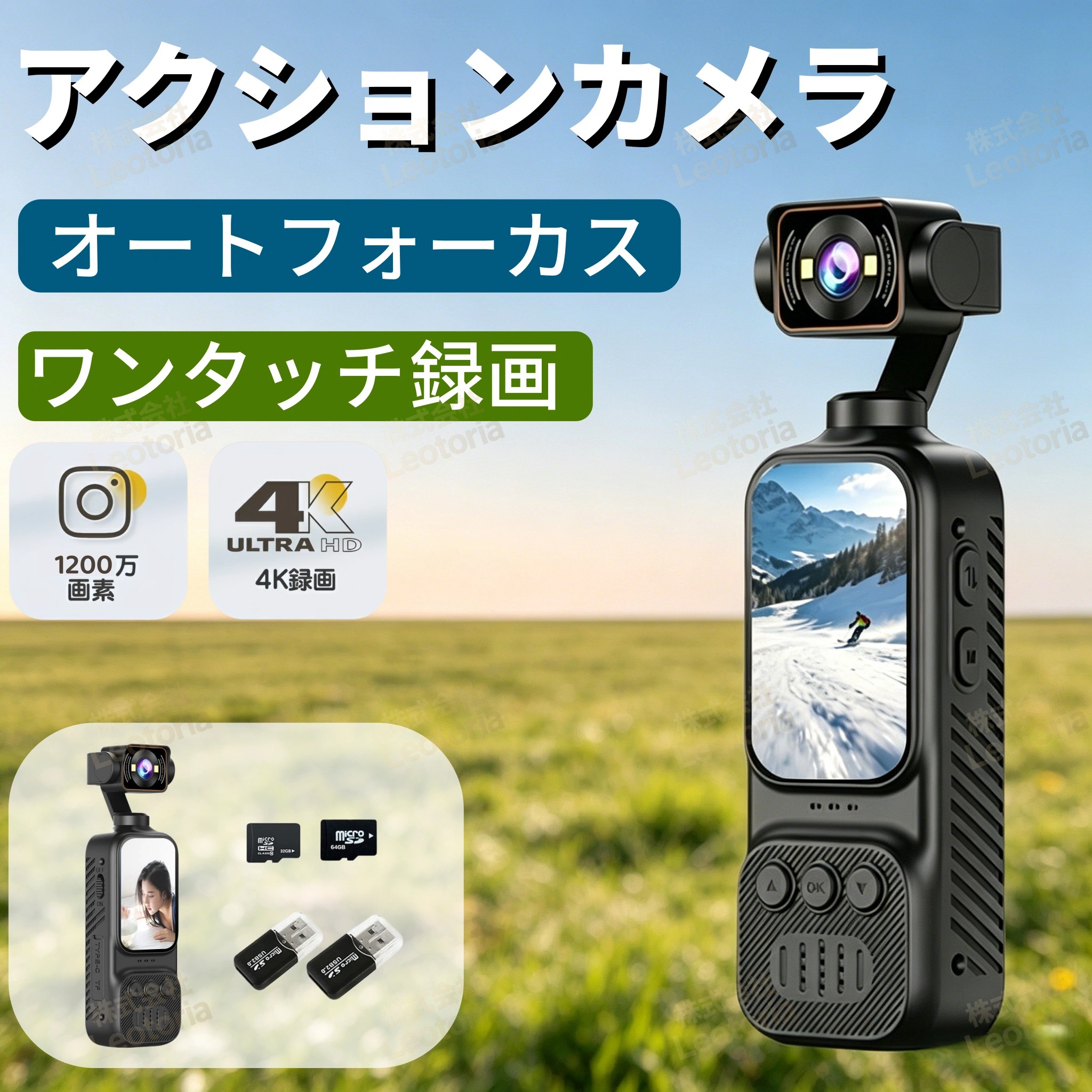 「2026新発売」動き写真機 デジタルカメラビデオカメラアクションカム 6軸手ブレ手を加える 4K 高画質1200W 水晶体  大電気容量蓄電池 映像映画化 Vlog 小型 テレビカメラ 衣嚢写真機 ウェアラブルカメラ 飾り気の無い取りまわし 軽さ