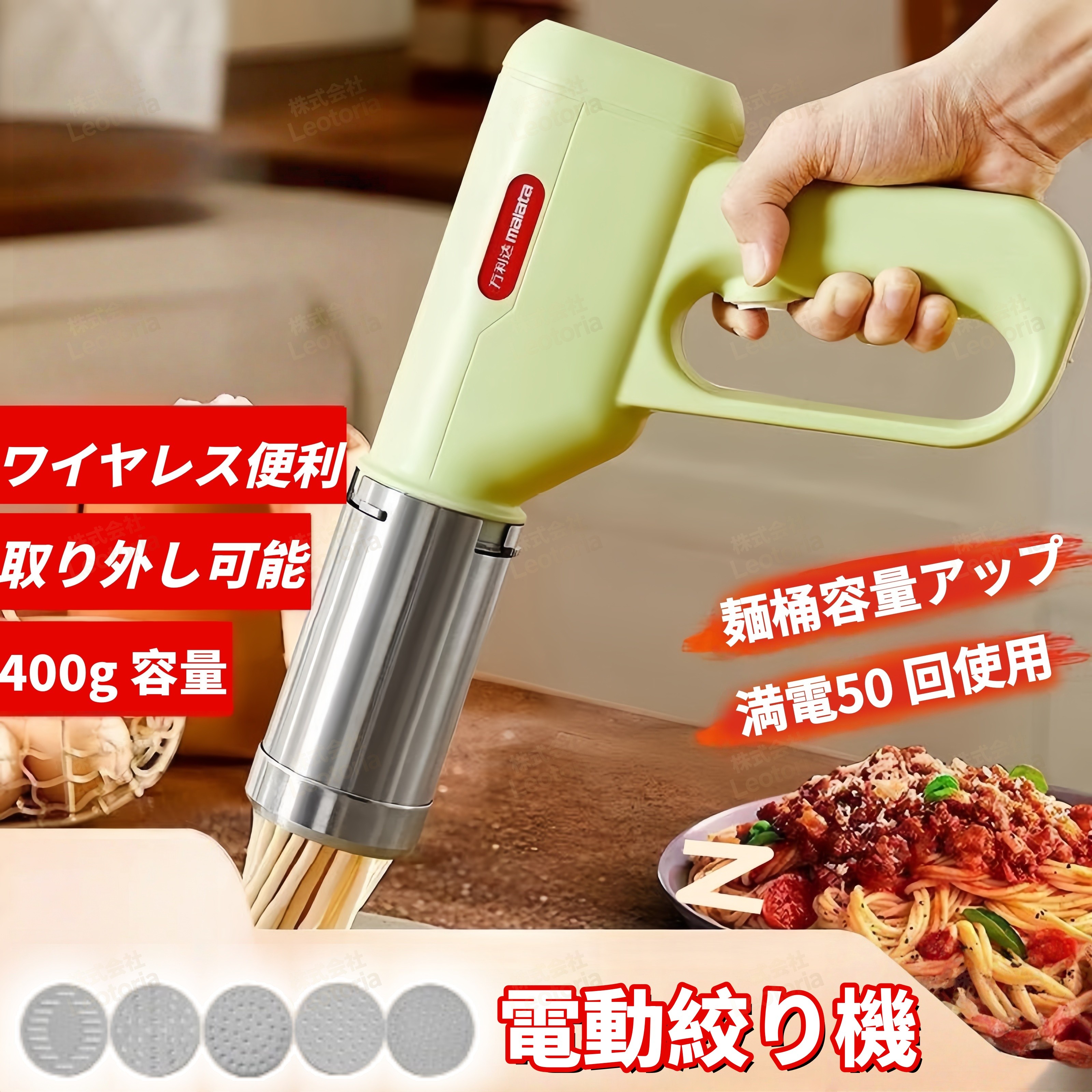 楽天市場】【公式】オールステンレス製 モンブラン 電動絞り機専用 筒