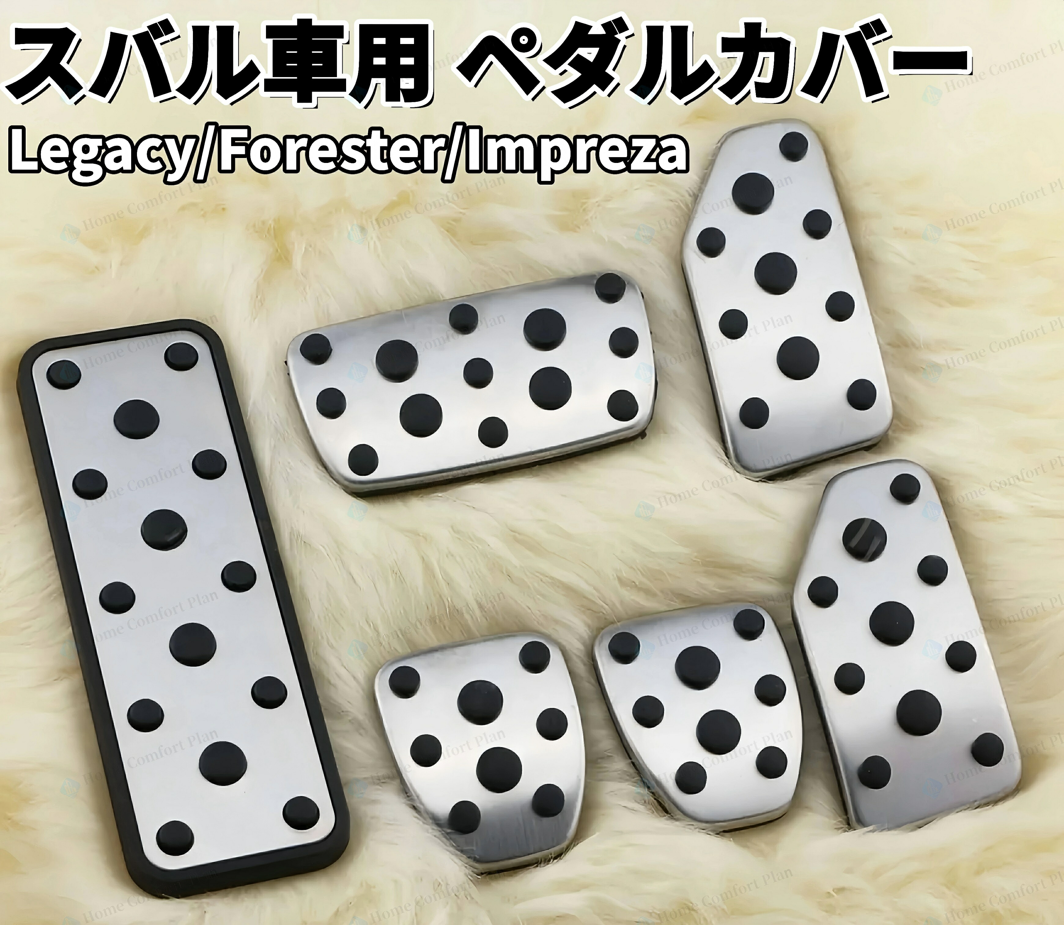 楽天市場】36010CA091【スバル純正】アクセルペダル/アルミパッド付