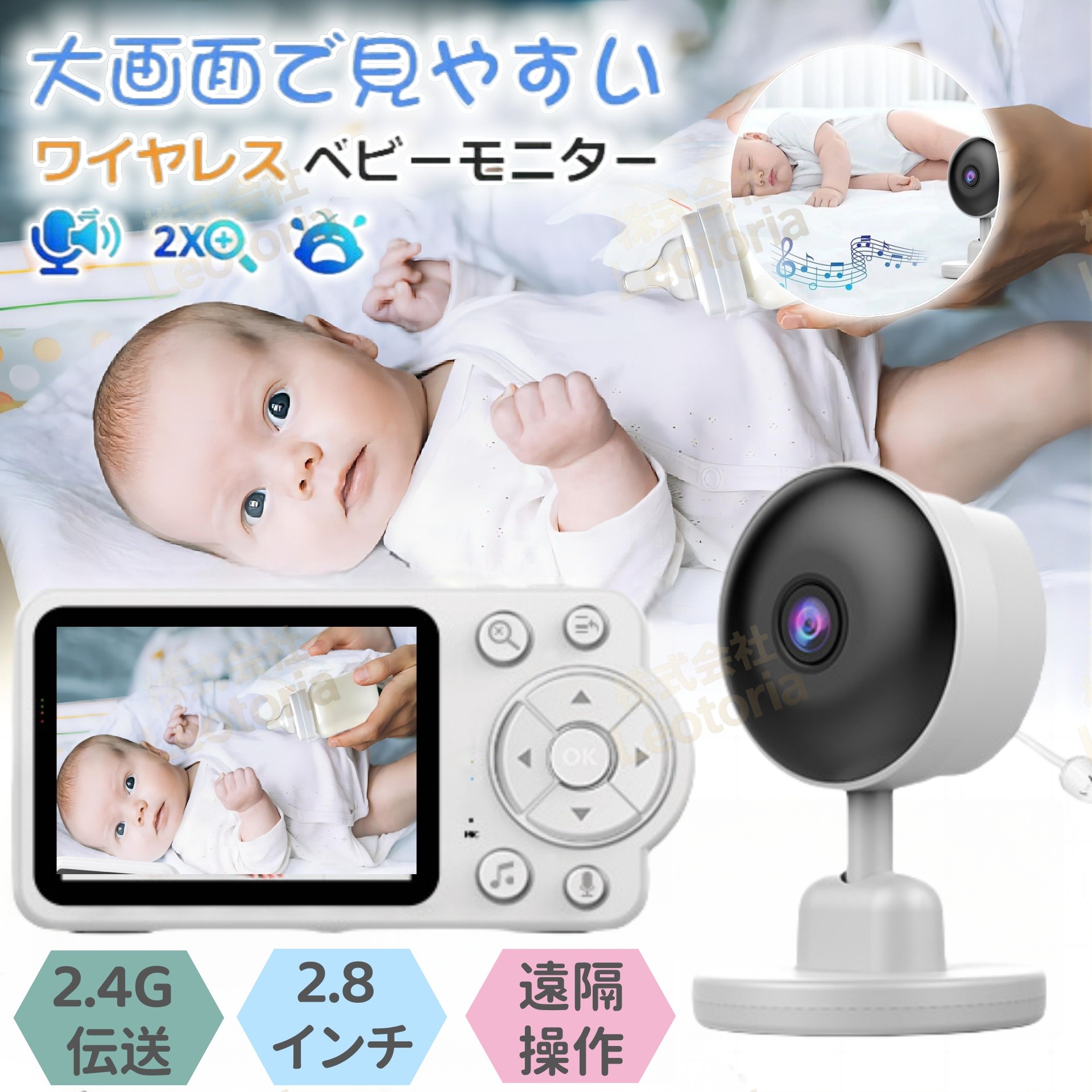 ベビーモニター オルタプラス ワイヤレス 楽天市場】【マラソン期間ママ割でP2倍〜】ワイヤレスベビー
