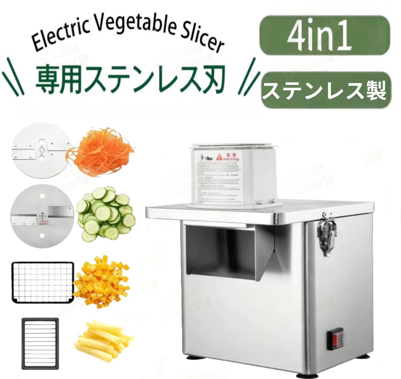 【文芸批評排他的権利★】御勤め用スライサー電動スライサー 御勤め用電動蔬菜切り手 蔬菜スライサー 角切り 千切り キャベツスライサー 精神的な統合不必要 一台多役 2類概念替刃 ステンレス鋼 千切り 細切り 玉葱クリーヴァ  110v 御勤め用 【取り替えっこアダプター付き添い人】