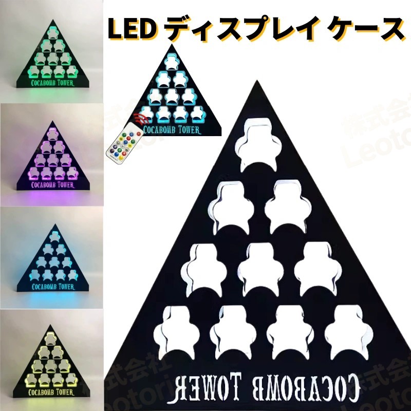 楽天市場】コカボムタワー LED ディスプレイ コカボム専用 電飾