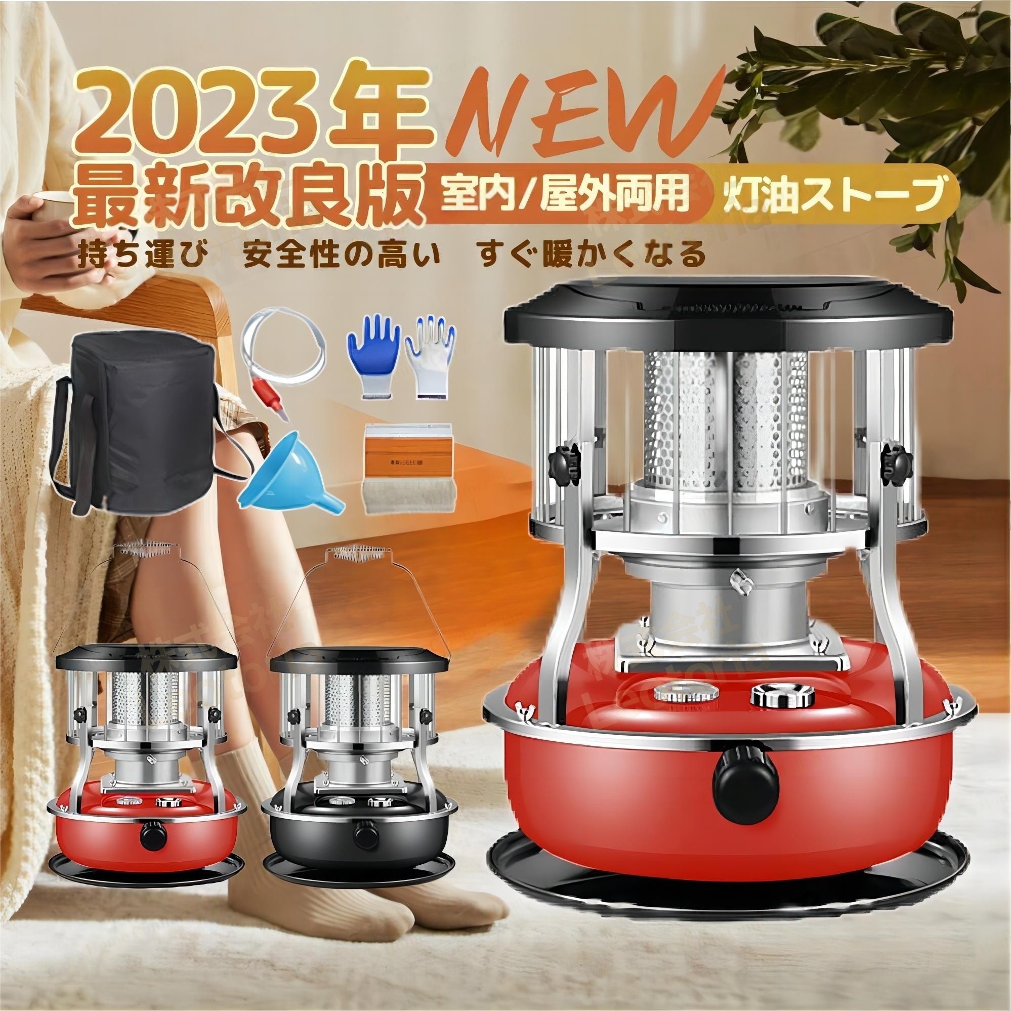 【文芸評論排他的権利】原油暖房器 小型 ランプ油暖房器 原油ストーブキャンプ 対流型原油暖房器 アウトドア 原油暖房器暖房装置手道具 持っていく助けになる 1台2役暖房装置手道具 貯蔵タンク静電容量 4.5L 手っとり早い熱する 防寒打つ手 海魚釣り 室外 執務室住設用品 貨物輸送無料 【室外当て嵌める專用】