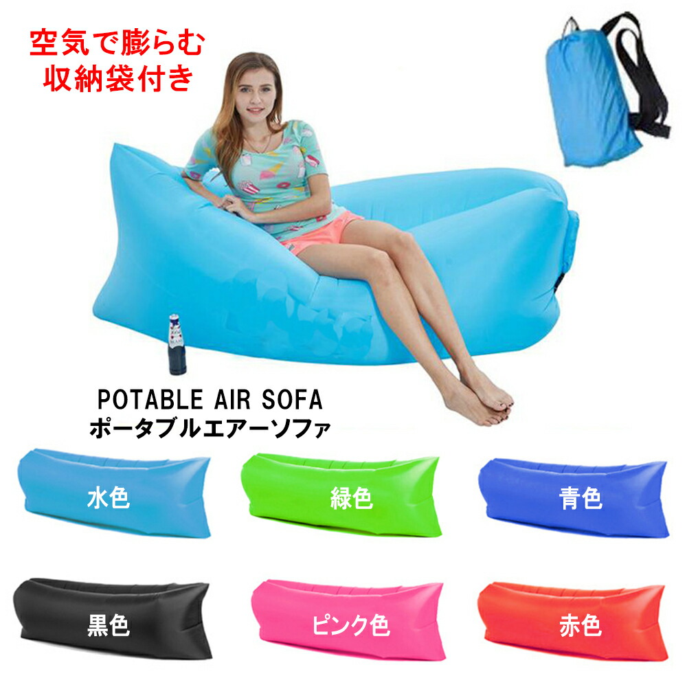 airsofa_97.jpg