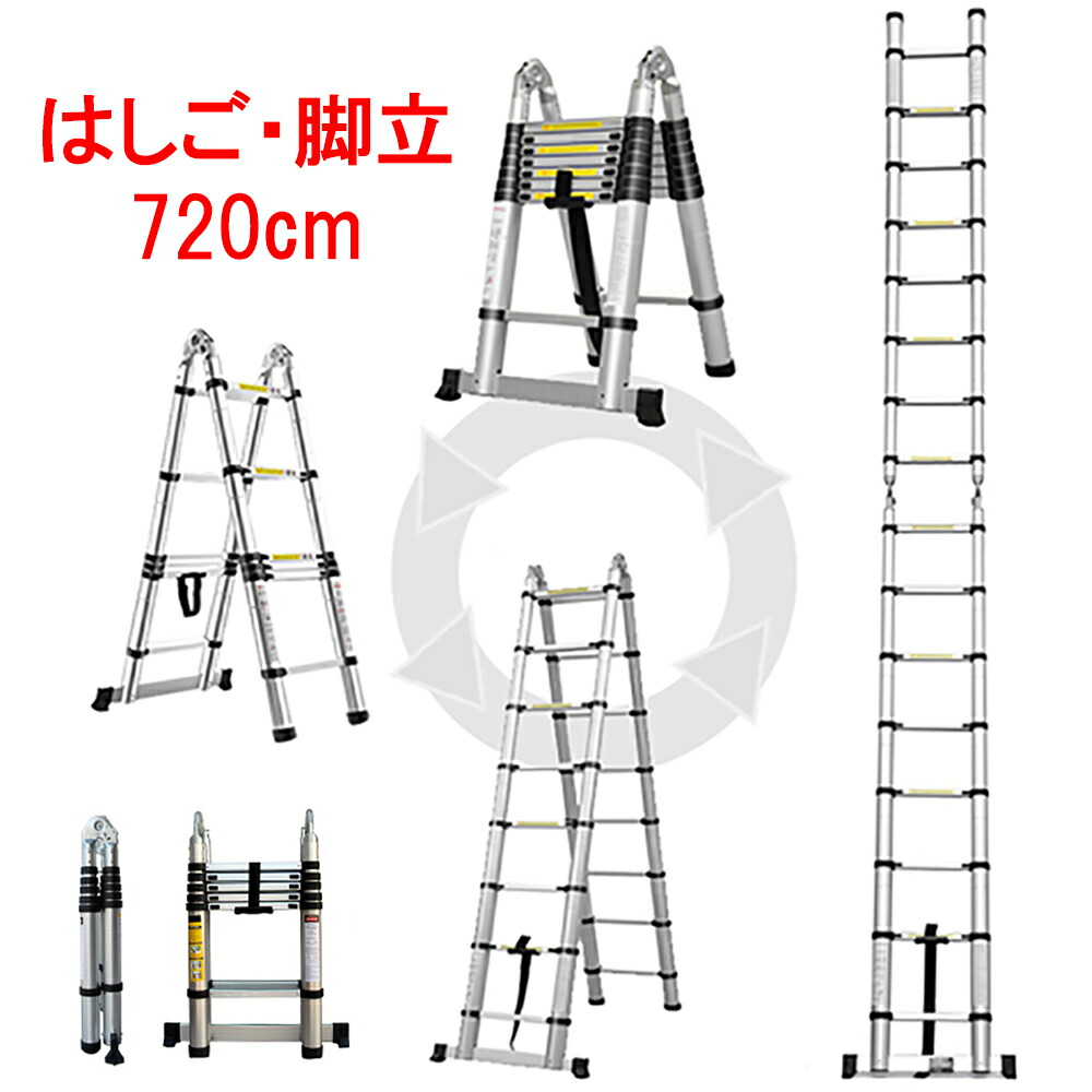 ladder_720_1552.jpg
