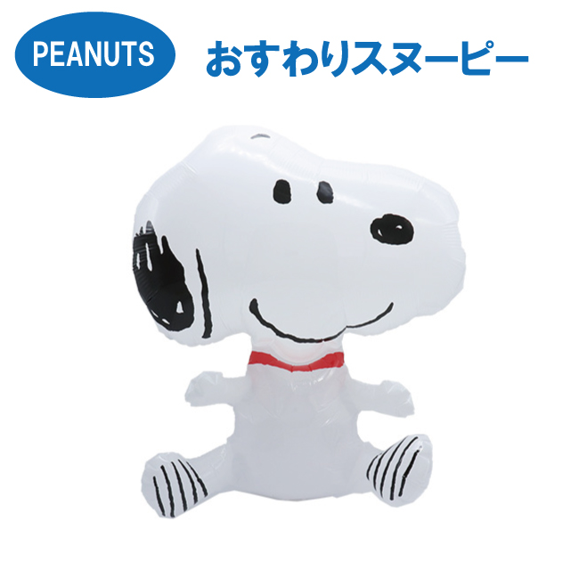 21 Peanuts ペーパーガーランド バースデー ハッピーバースデーバナー Qdtek Vn