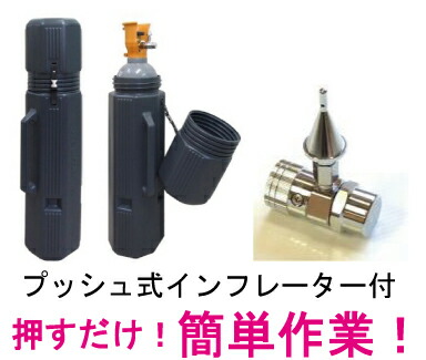 ヘリウムガス ボンベ 3000リットル 風船用 バルーン用 レンタル プッシュ式インフレーター付 30日間レンタル イベント バルーン 風船 ガス ヘリウム ヘリウムガスボンベ