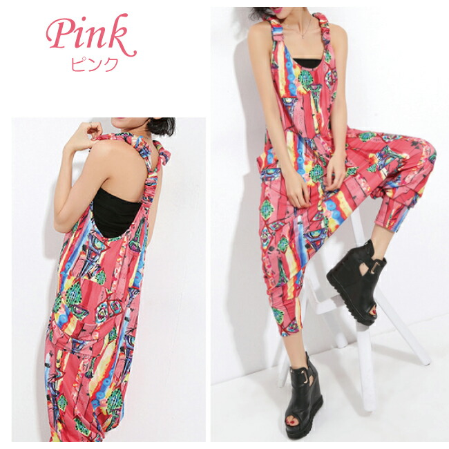 クーポン利用で Off オーバーオール レディース サロペット 春 夏 秋 コーデ カジュアル オールインワン サロペット ダンス サルエルパンツ サロペットパンツ 可愛い 個性派 衣装 ダンスパンツ 送料無料 septicin Com クーポン利用で Off オーバーオール レディース サロペット 春 夏 秋 コーデ カジュアル オールインワン サロペット ダンス サルエルパンツ サロペットパンツ 可愛い 個性派 衣装 ダンスパンツ 送料無料 septicin Com