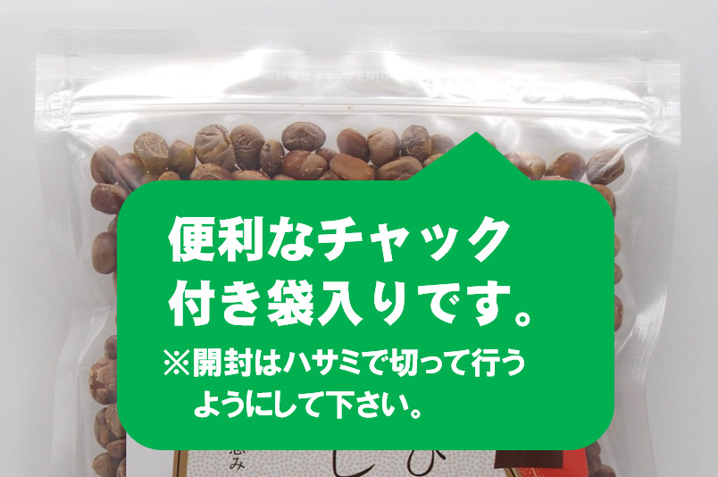カネニ花田商店 無塩おひさま干し納豆 天日干し 国産大豆 200g入×2個パック（計400g） 納豆