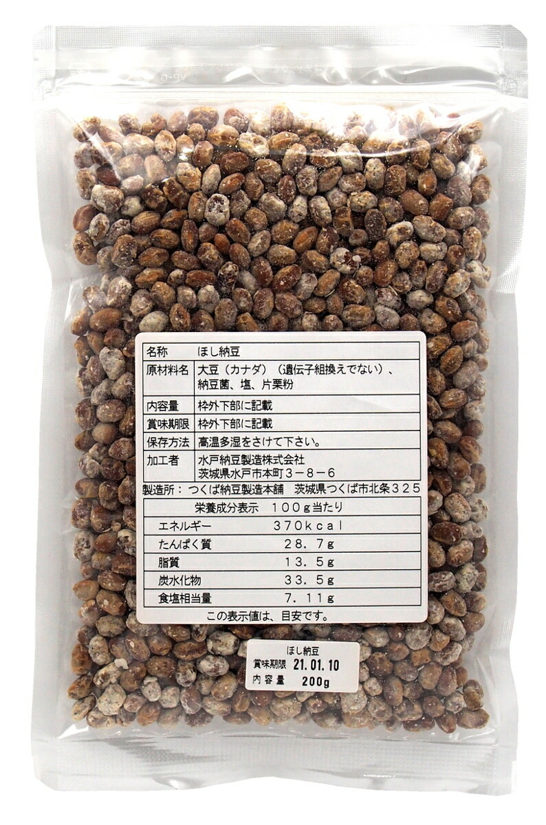 市場 水戸納豆製造 200g入×8個パック:カネニ花田商店 水戸干し納豆 市場 水戸納豆製造 200g入×8個パック:カネニ花田商店 水戸干し納豆