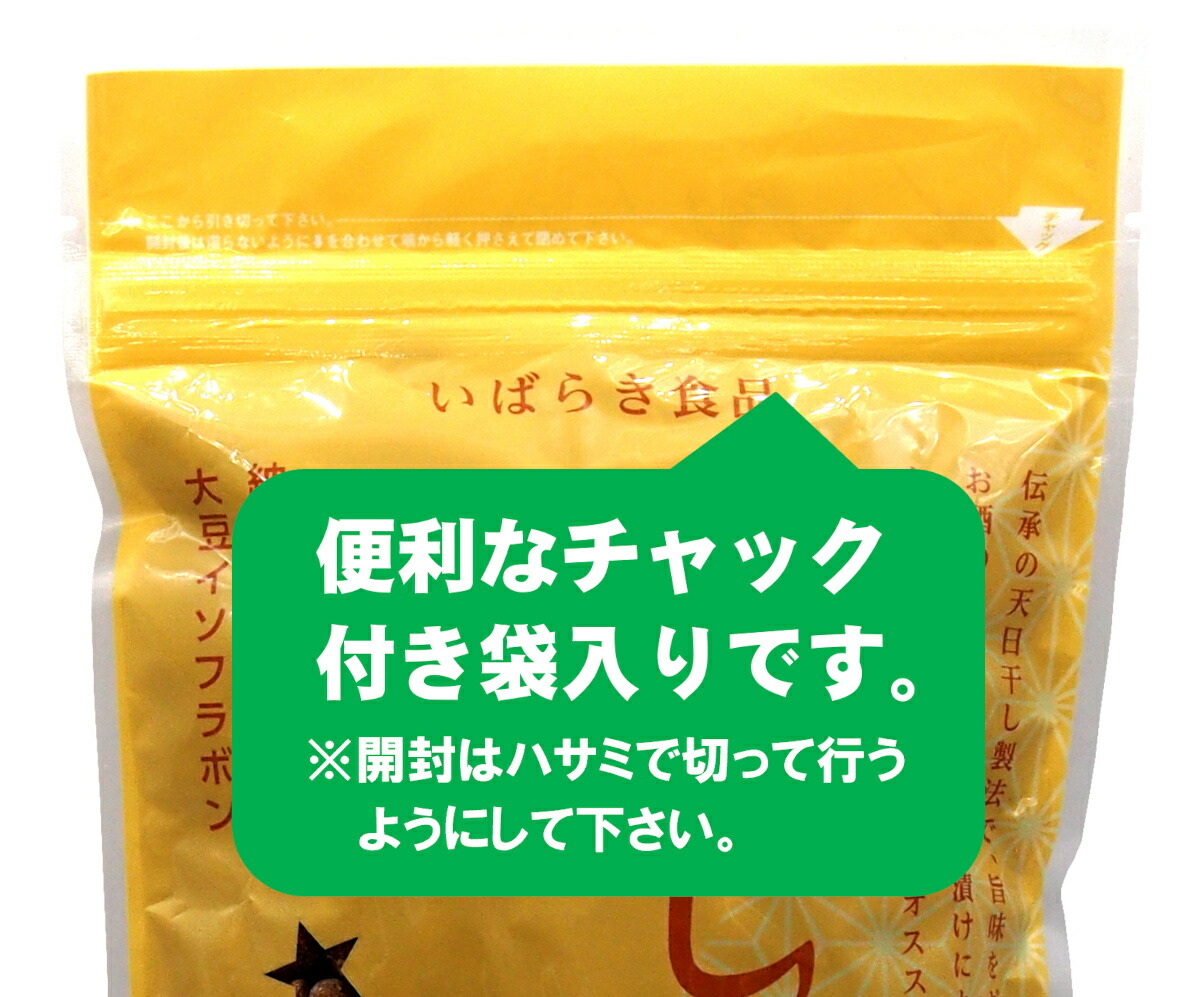 市場 いばらき食品 伝承造り干し納豆 270g入×6個セット