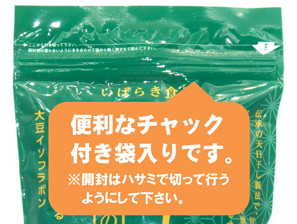 市場 いばらき食品 青のり入 生干納豆 270g×2個セット