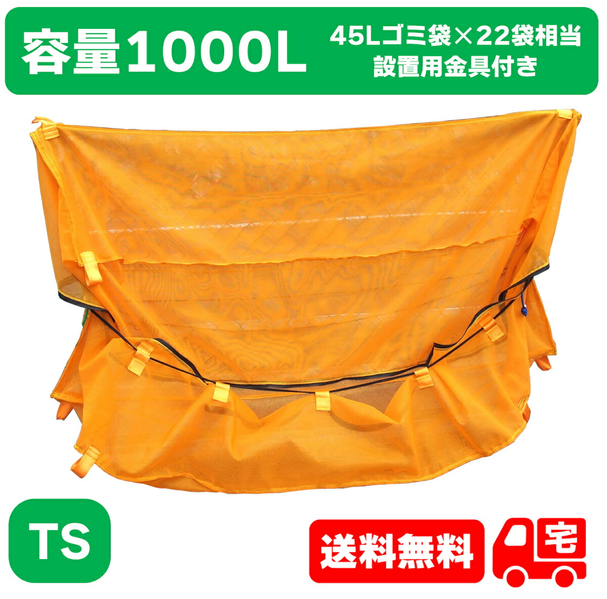 MIONG2MAJX0 型番:MIONG2MAJX0