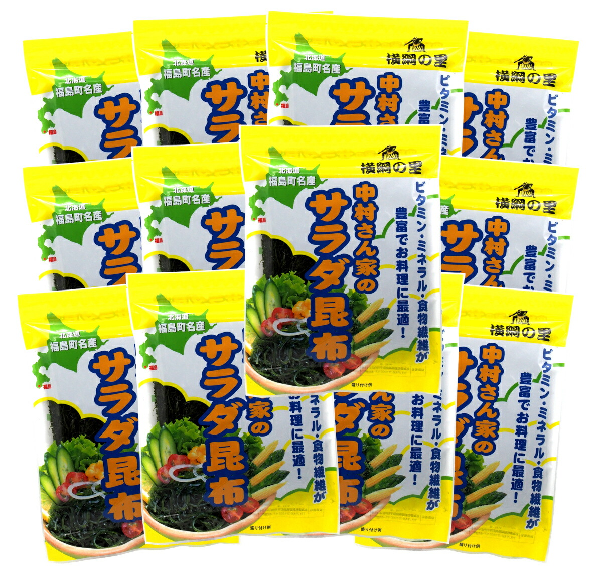 中村さん家のサラダ昆布 シート状4枚入×8袋セット（合計約200g）熱湯1分で戻る細切り乾燥昆布