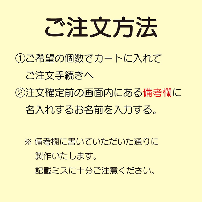 楽天市場 キーホルダー お名前 水色 名入れ なまえ 名札 かわいい 男の子 女の子 子ども キッズ 卒業 卒園 入学 記念 プレゼント ポイント消化 送料無料 Hanaデザイン