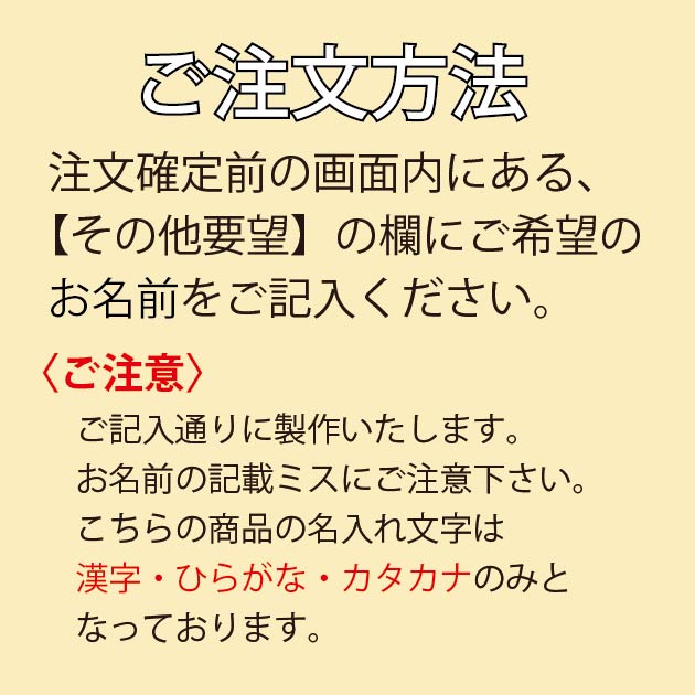 楽天市場 缶バッジ 剣道 赤 名入れ 名前 オリジナル かわいい 子ども プレゼント 記念品 卒業 卒部 部活 送料無料 ポイント消化 Hanaデザイン