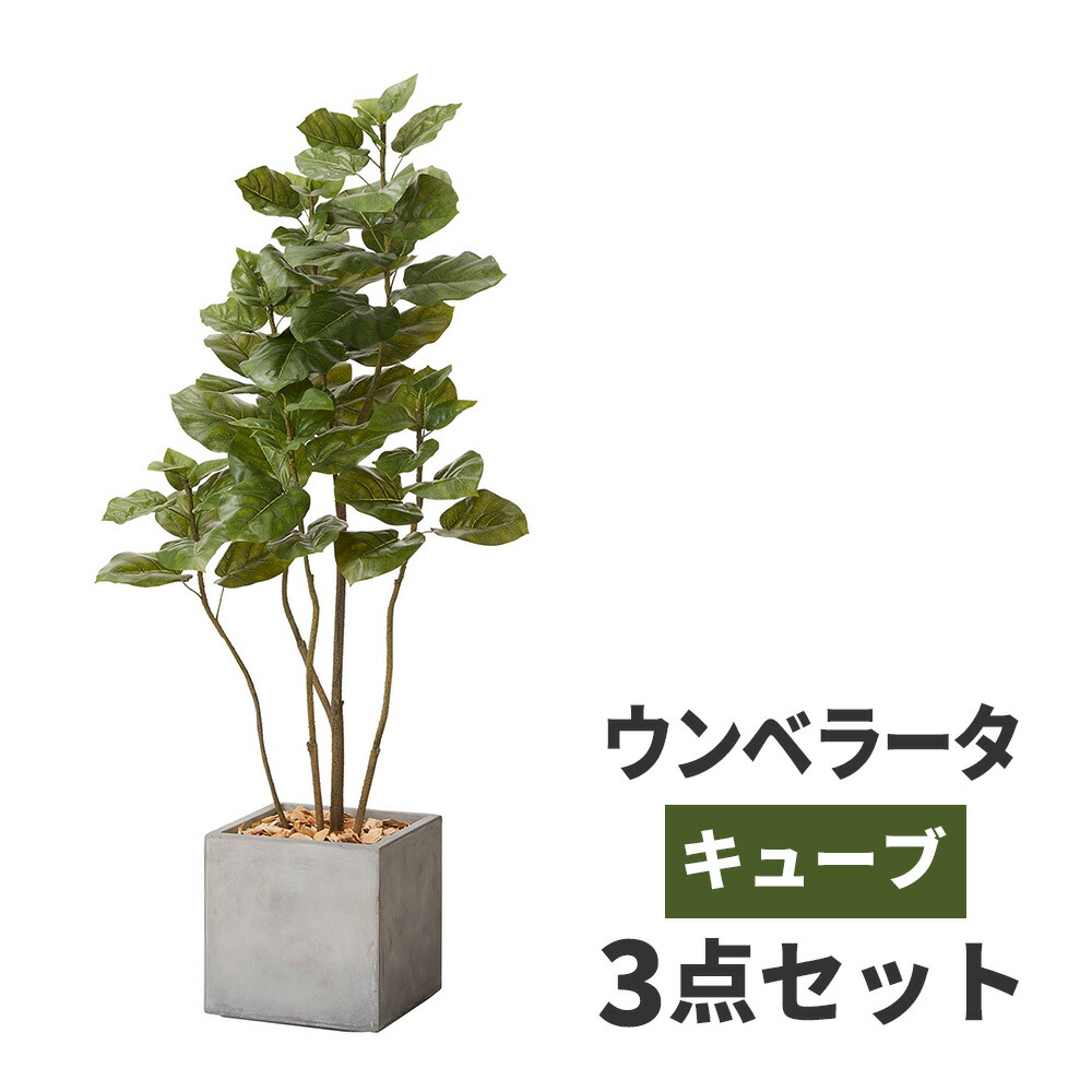 人工植物 観葉植物 光触媒 フェイクグリーン 殺菌 防臭 リビング 鉢付き 植物 北欧 コーヒーツリー 消臭 造花