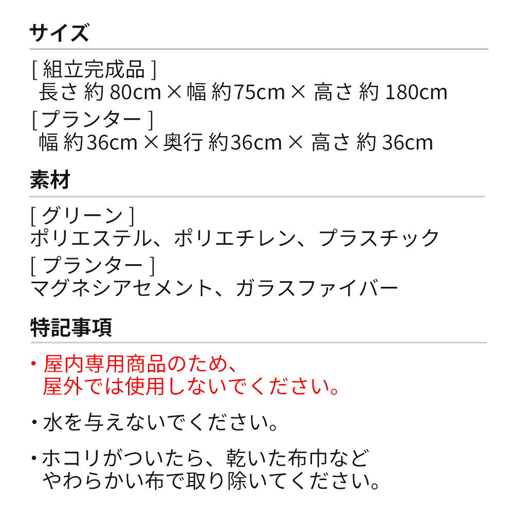 人工 観葉草木 フェイクグリーン 大型 ファイカス くぼみ埋合 凝固 クオンティティクォリティー アーティフィッシャルフラワー 造花 内装 執務室 宿 酒肆 診療所 飲食舗 店屋 住み処 リビング ベッドルーム 枯れない 臭わない ウオーター不用 保健正鵠 ドレスアップ