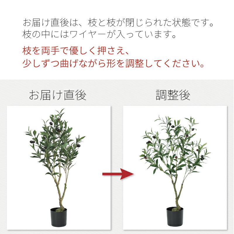 楽天市場 送料無料 人工観葉植物 オリーブの木 樹 ポットカバー セット 鉢カバー 付き 造花 インテリア 高品質 リアル リビング 玄関 オフィス 医院 サロン ホテル 飲食店 枯れない 腐らない 衛生的 診察室 待合室 フェイクグリーン お祝い テレワーク 癒し おしゃれ