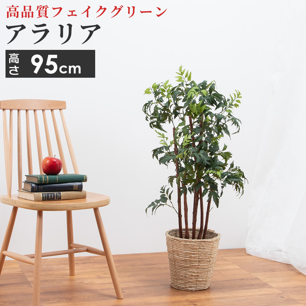 楽天市場】観葉植物 フェイク グリーン リアル シェフレラ 斑入り 大型