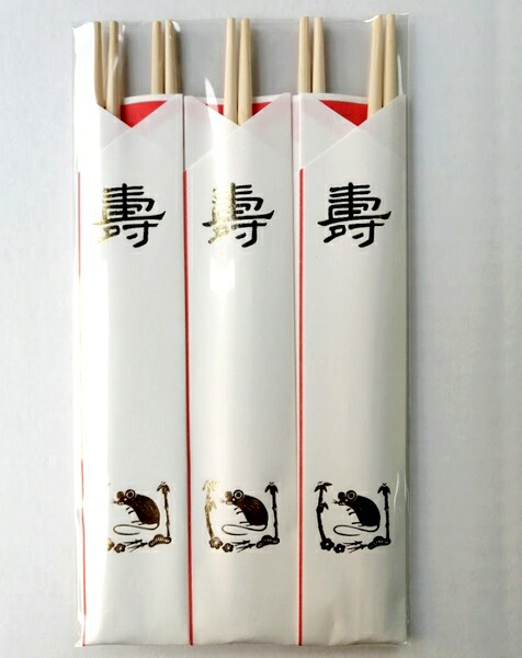 祝賀会箸 国産 5膳入×100個（足し加える500膳） 干支 子（ねずみ）貨物輸送無料