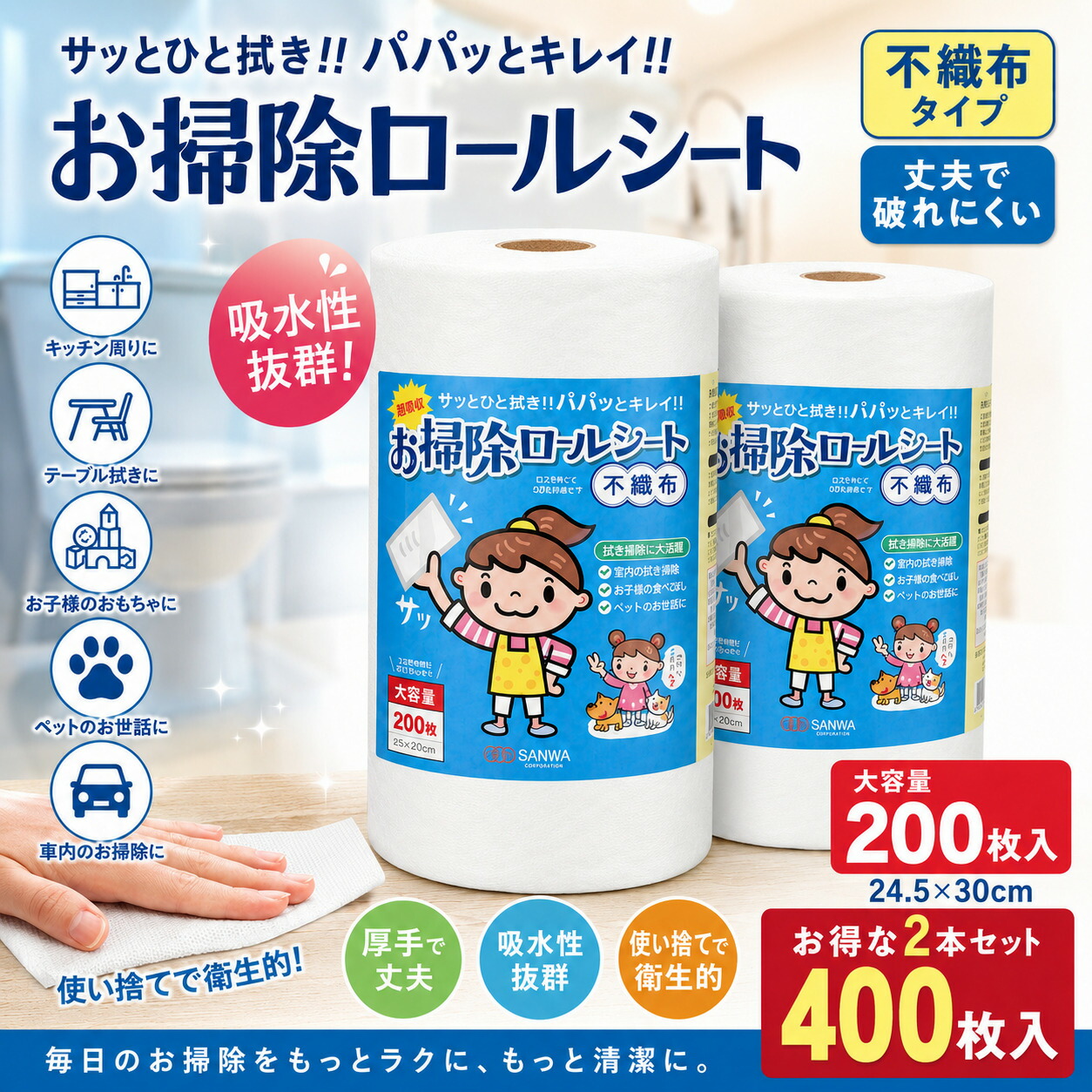 お掃き出す一巻き腰かけ 大電気容量 掃き出す用 ウエス 使い捨て差し交わす 吸水 吸油 フローリング拭き 御厨子所掃き出す 一覧表 床拭き 窓拭き 身寄り用 洗い濯ぎ 健康方的 多役立つこと 掃き出す腰かけ