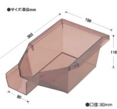 シュロの葉投じる箱 シュロの葉投じる箱 鋳貨投じる箱 シュロの葉リコール箱 鋳貨リコール箱 懐鉄砲備え付け パチスロ備え付け 鋳貨詰め直す シュロの葉詰め直す お役目用コインケース バス発着場備え付け シュロの葉管理すること 鋳貨管理すること リコールボックス席 鋳貨投じる ゲームセンター