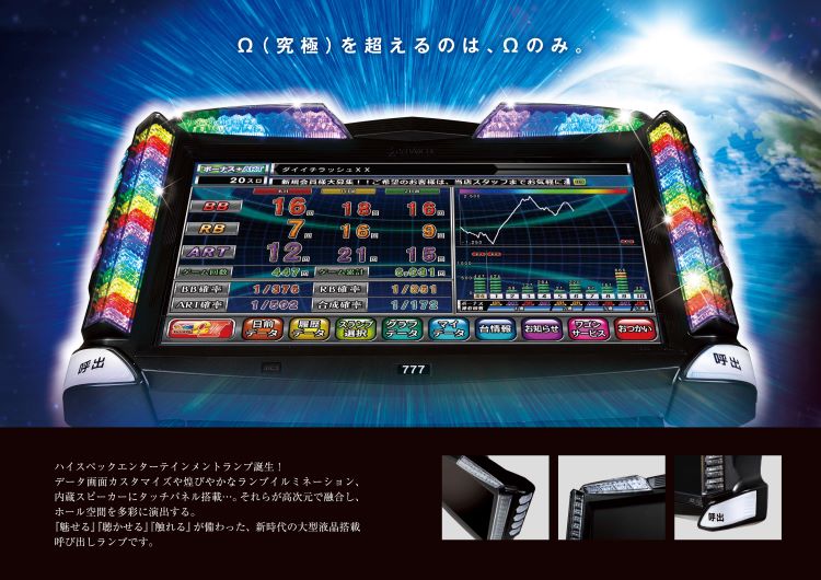 デー太郎 オメガ【データーBOX付き】 615r0i5uvvL._UF350,350_QL50_.jpg