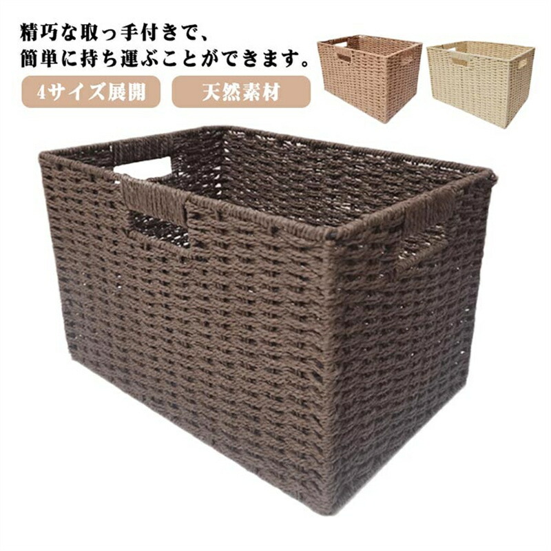 手作り秋藤箱収納純超大箱四角い藤編み旅行かご京野奈伊出品h 手作り秋藤箱収納純超大箱四角い藤編み旅行かご京野奈伊出品h 籐