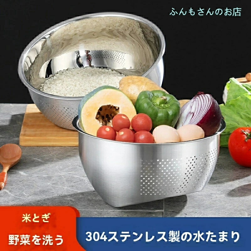 楽天市場】【20％OFFクーポン 全品対象】3WAY ボウル ザル 一体