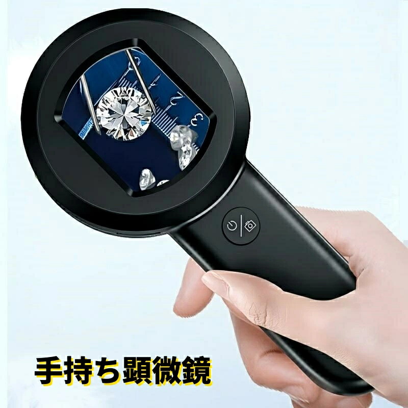 楽天市場】【 半額 ＆ 千円オフ 】 14日 20時～☆ 顕微鏡