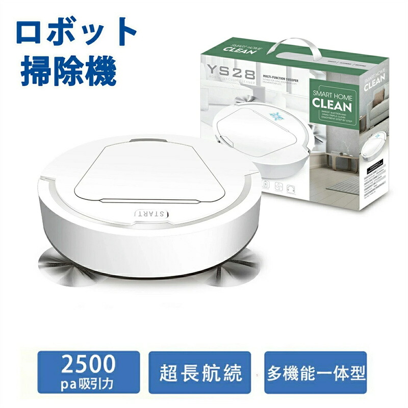 楽天市場】ロボット掃除機 水拭き 両用 VersLife L6 掃除機 ロボット