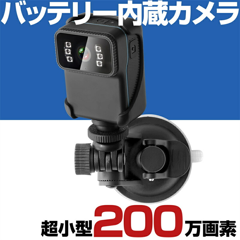 防犯カメラ 監視カメラ 暗視カメラ 録画機能 野外 室内 家庭用 楽天市場】防犯カメラ 200万画素 最大256GB microSD カード対応