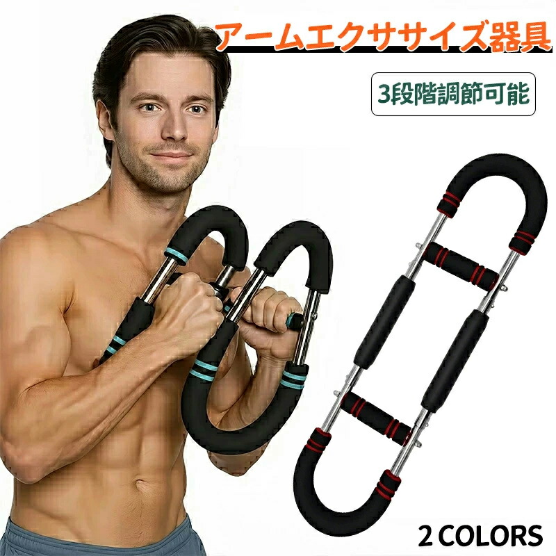 楽天市場】＼8月20日全品7％OFF+0の日4倍!!／ 腕立てマシン